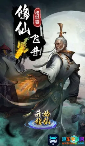 ���ɷ���ģ����(���������Ϸ)