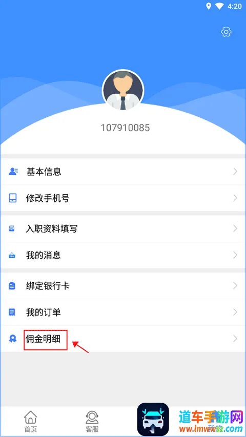 好鹏友2025官方最新版本 好鹏友2025官方最新版本