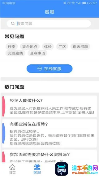 好鹏友2025官方最新版本 好鹏友2025官方最新版本