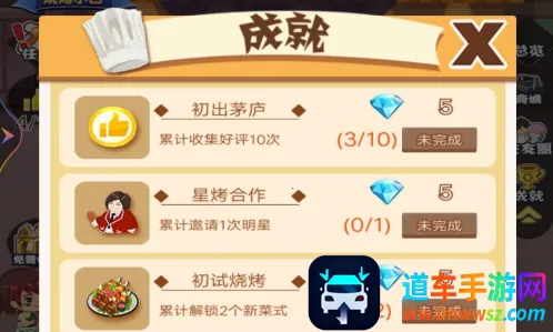 ����С����(��⿾�Ӫ��Ϸ)