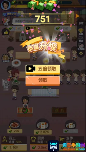 ����С����(��⿾�Ӫ��Ϸ)