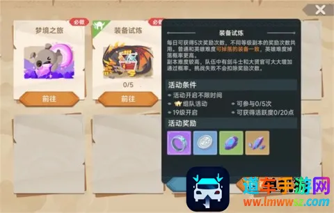 ������֮��(��ϵMMORPG��Ϸ)