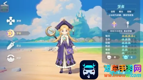 ������֮��(��ϵMMORPG��Ϸ)