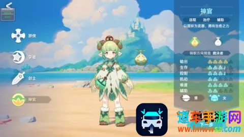 ������֮��(��ϵMMORPG��Ϸ)