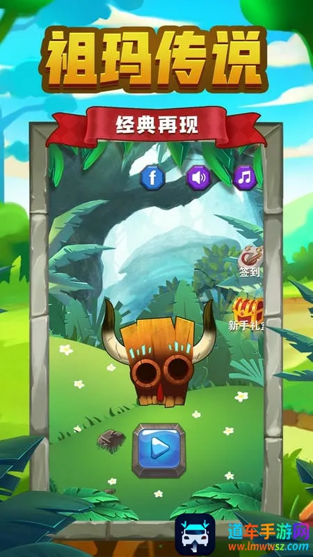 ���괫˵(�������������Ϸ)