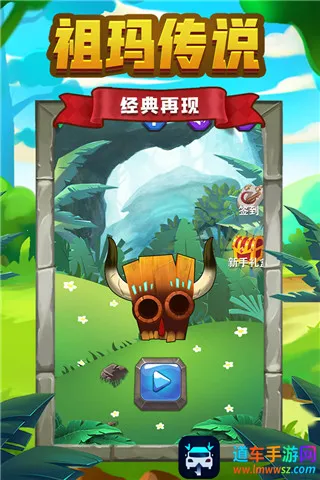 ���괫˵(�������������Ϸ)