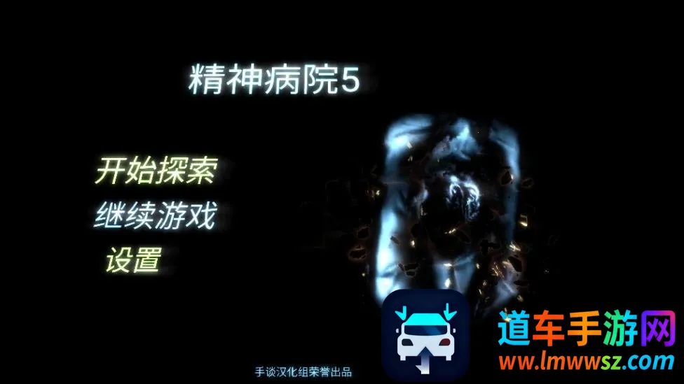 ����Ժ5(�ֲ�������Ϸ)