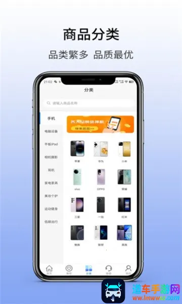 大圣租机(数码租赁平台) 大圣租机(数码租赁平台)