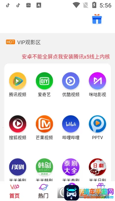 ����Ӱ��(�ֻ�Ӱ�Ӳ���)