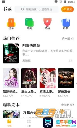 �Ŀ�С˵(С˵�Ķ�����)