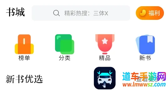 �Ŀ�С˵(С˵�Ķ�����)