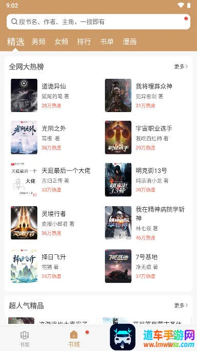 �޺۶���2025�ٷ�����