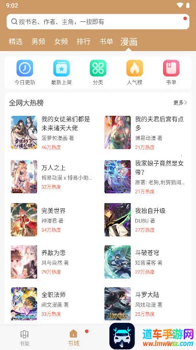 �޺۶���2025�ٷ�����