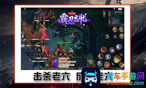 ������������ƪ(��Ѫ������Ϸ)