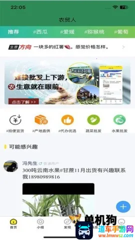 ũó��(ũ��Ʒ����ƽ̨)