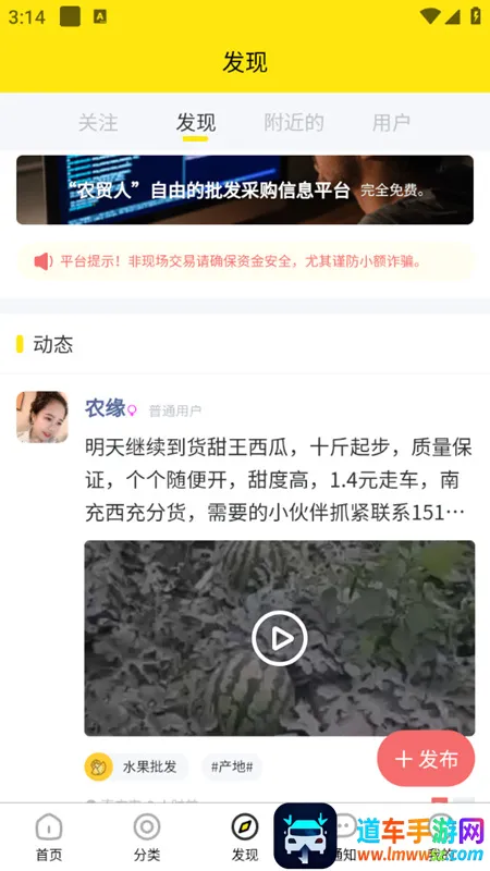 ũó��(ũ��Ʒ����ƽ̨)