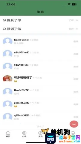 ũó��(ũ��Ʒ����ƽ̨)