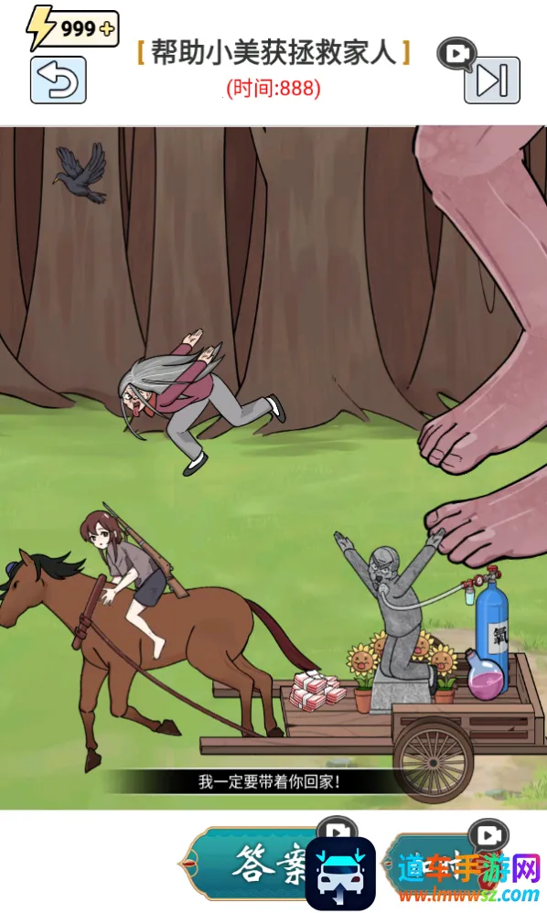 ��֭�ֺõ�(�Զ�������Ϸ)