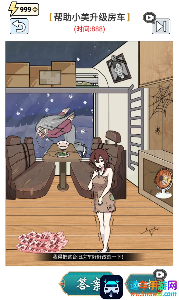 ��֭�ֺõ�(�Զ�������Ϸ)