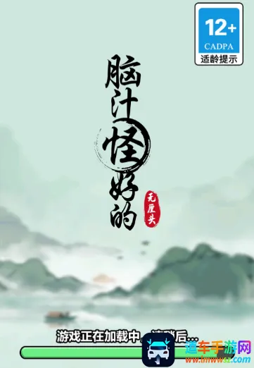 ��֭�ֺõ�(�Զ�������Ϸ)