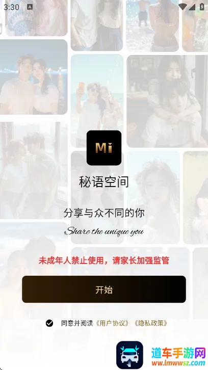 ����ռ�(�罻����ƽ̨)