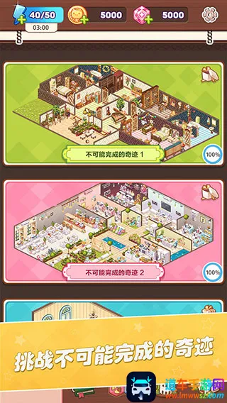 ������֮�Ұ�׿���ֻ���