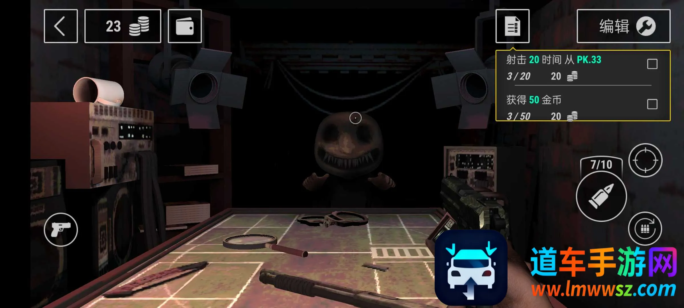 恶魔轮盘生存冒险(轮盘射击游戏) 恶魔轮盘生存冒险(轮盘射击游戏)