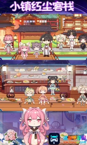 ӣ��С����԰�����ֻ���