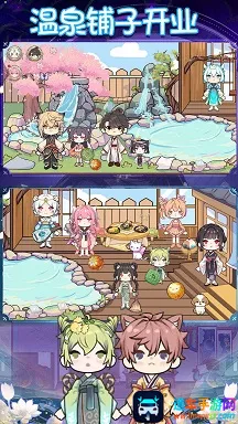 ӣ��С����԰�����ֻ���