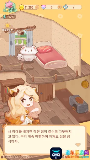 è�����μ�(è��������Ϸ)