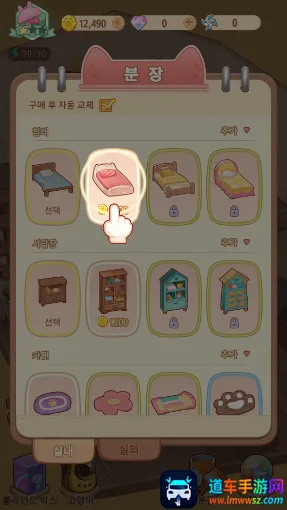 è�����μ�(è��������Ϸ)