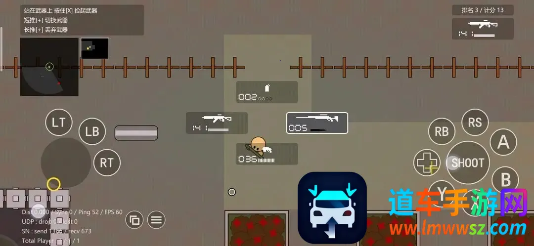 圆球枪战(射击对战游戏) 圆球枪战(射击对战游戏)