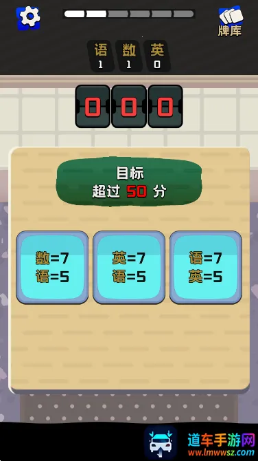 卷王之王(高考模拟游戏) 卷王之王(高考模拟游戏)