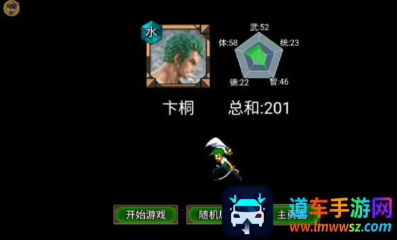 ���ҷ���֮��������(���������Ϸ)