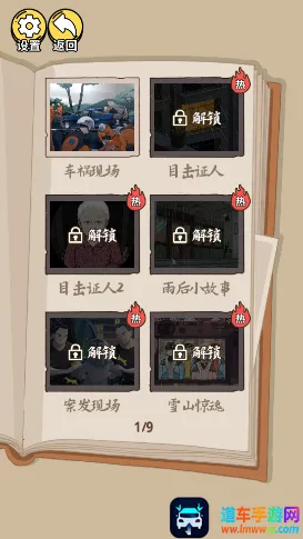 ���汬��С����2025���ذ�װ