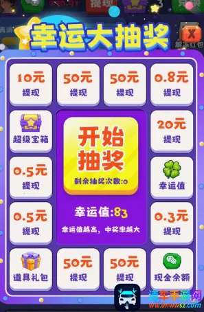 ��������������(��������׬�����Ϸ)