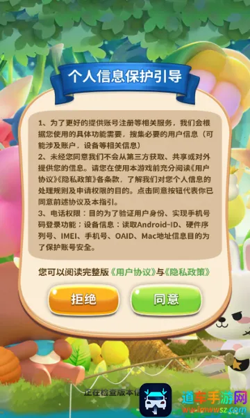 ���������������ֻ���