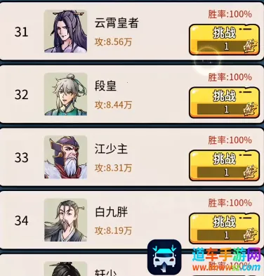 东方玄幻模拟器最新手机版 东方玄幻模拟器最新手机版