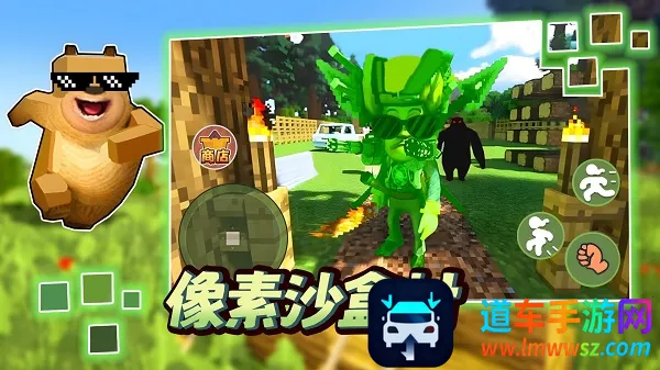 ����ɳ�д�(����ɳ��ð����Ϸ)