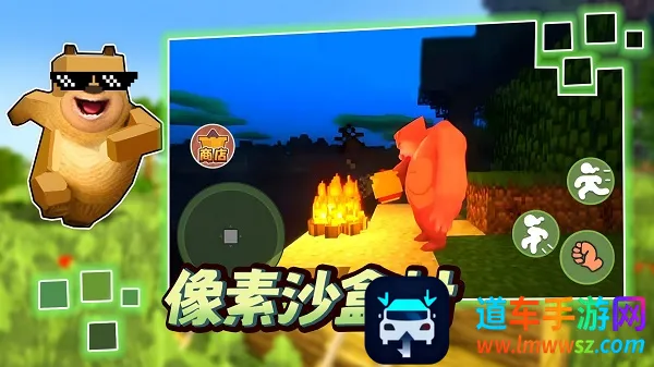 ����ɳ�д�(����ɳ��ð����Ϸ)