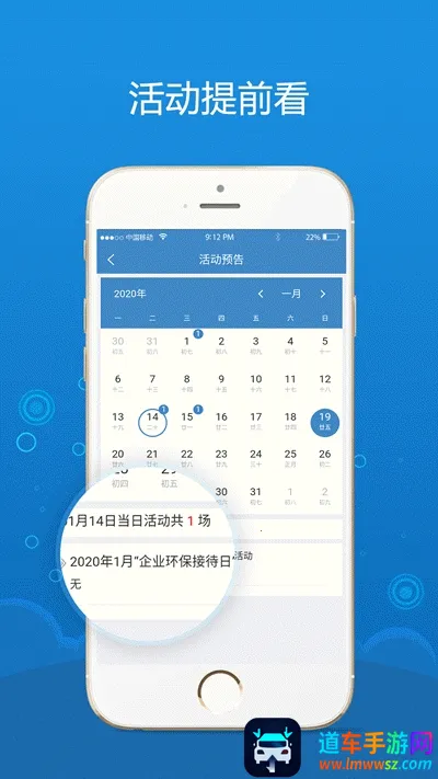 海企通2025最新版本 海企通2025最新版本