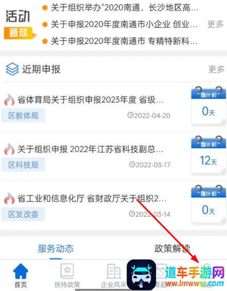 海企通2025最新版本 海企通2025最新版本
