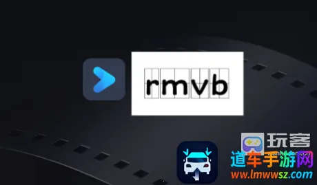 rmvb��ʽת����2025���°汾