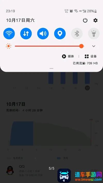 MIUI״̬��5G����2025���ذ�װ