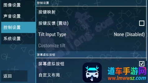 PPSSPP Gold(PSP��Ϸģ����)