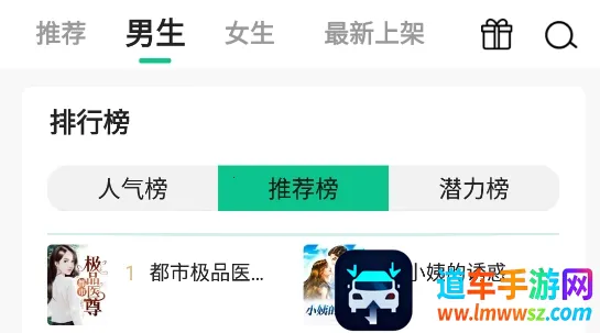 ����С˵2025�ٷ�����