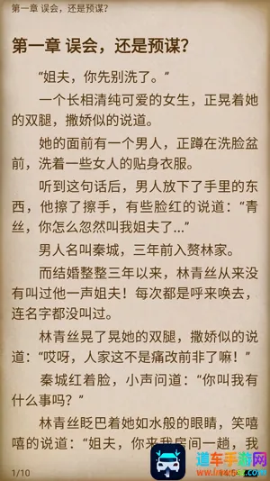 ����С˵2025�ٷ�����