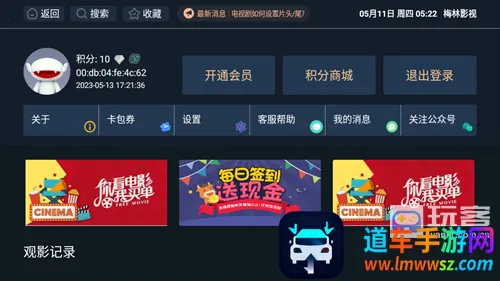 ÷��Ӱ��(Ӱ����Ѳ�����)