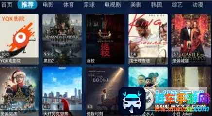 ÷��Ӱ��(Ӱ����Ѳ�����)