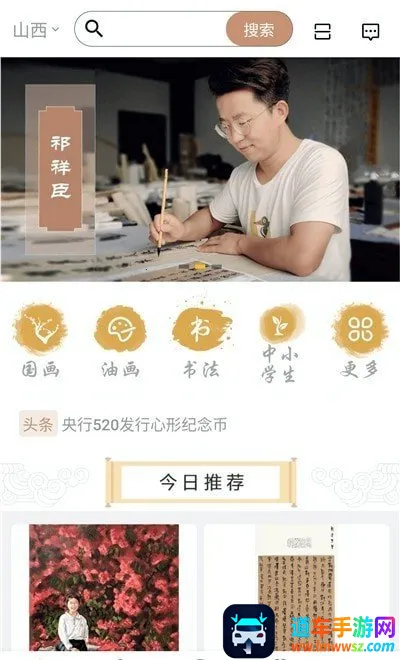 ��֮��(����Ʒ����ƽ̨)